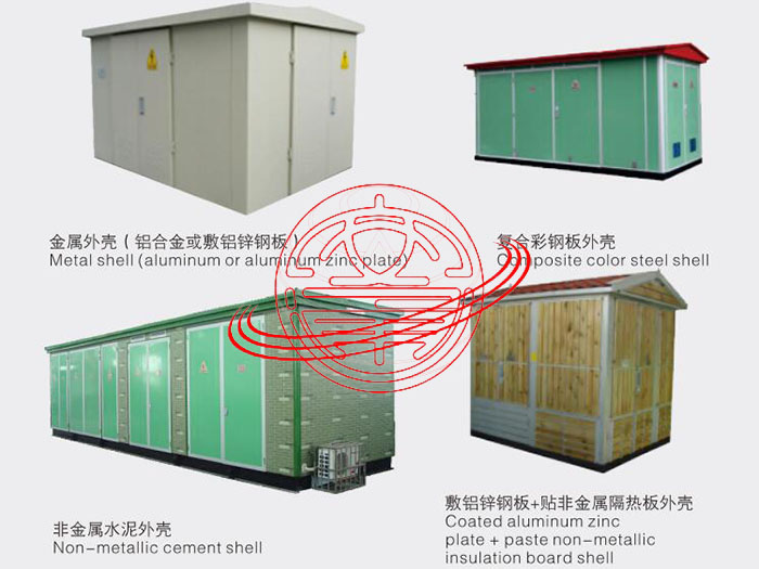 YB口系列高低壓預(yù)裝式變電站